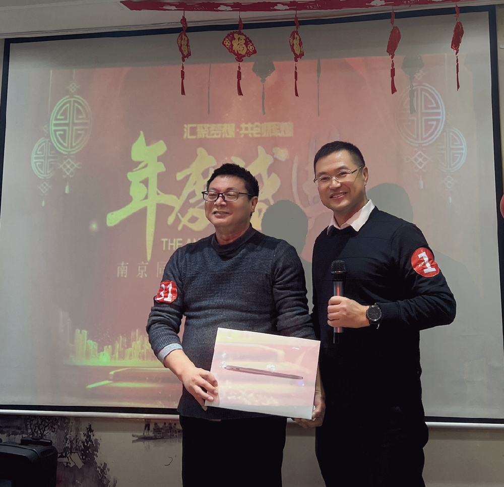 總結(jié)不平凡的過(guò)去，規(guī)劃充滿(mǎn)希望的2022